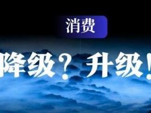 破天荒！低价转让半包香烟“逆来顺受”