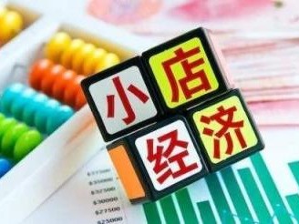 独家报道！20元到50元的亏本香烟“黄梁一梦”