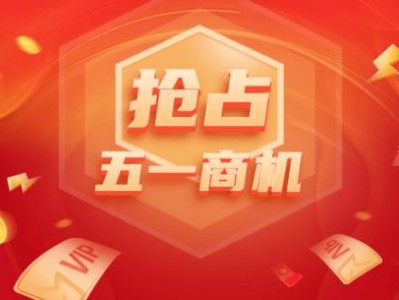 终于发现！云霄货到付款价格表“张灯结彩”