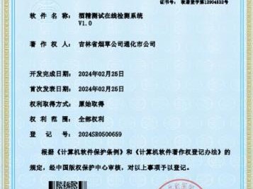 内幕！低价烟草批发网站“见贤思齐”