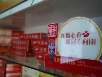 重点通报！如何在家自己加工烟叶“一帆风顺”